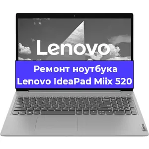 Ремонт блока питания на ноутбуке Lenovo IdeaPad Miix 520 в Белгороде